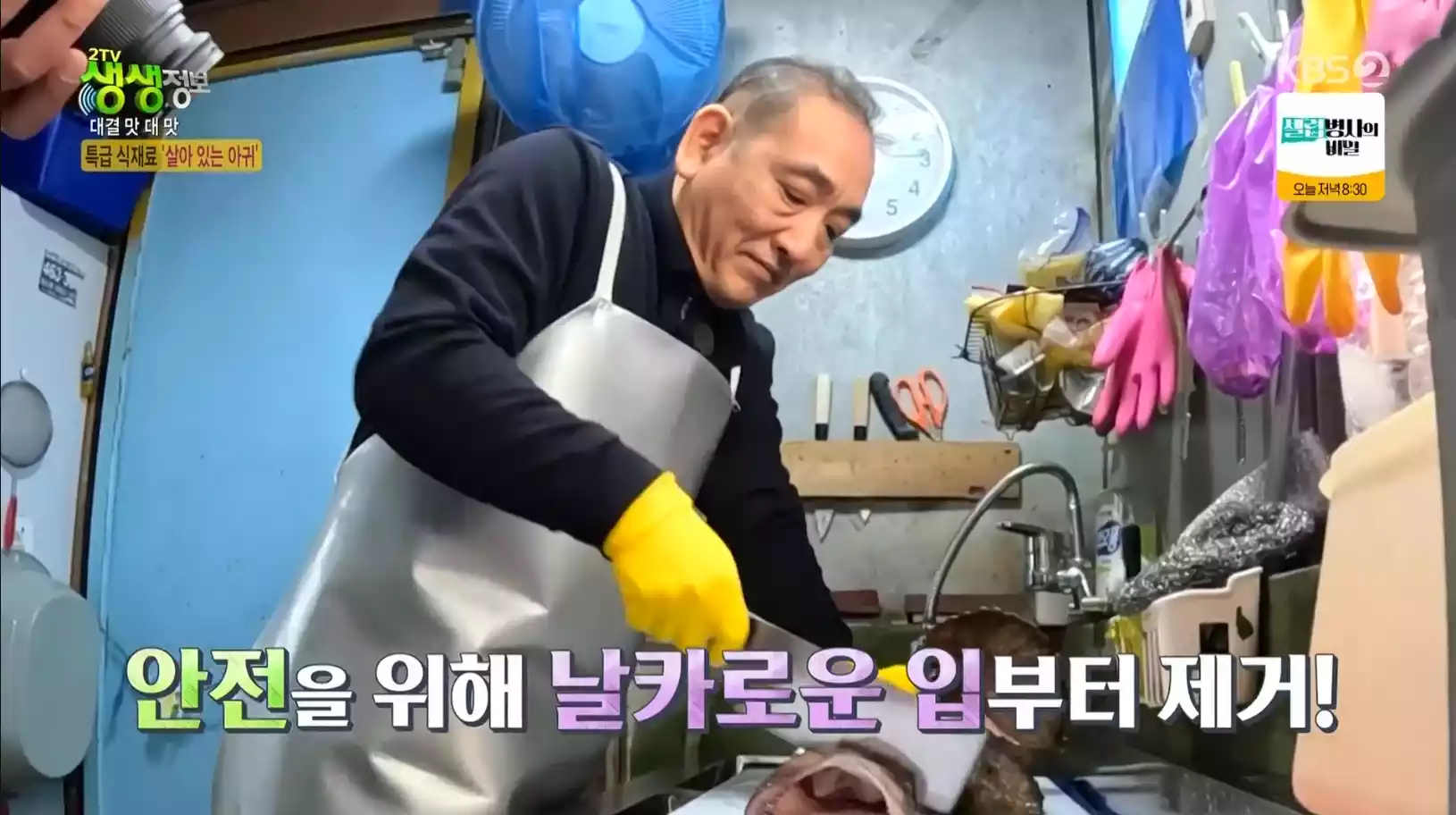 주인장
