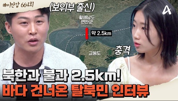 이제-만나러-갑니다-이만갑-5