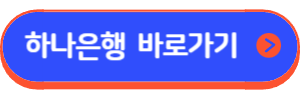 다둥이 전세론