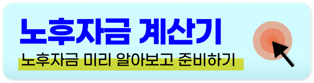 연명치료 거부 신청