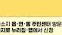 여성청소년생리대지원