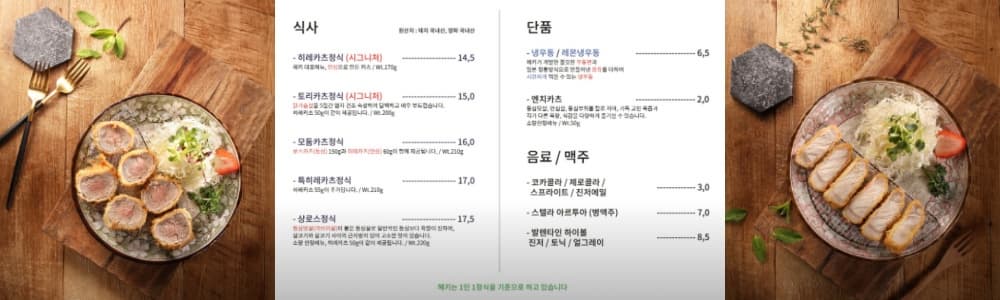 생생정보통 오늘방송(3월 27일) 청아람케어,헤키,나폴리농원