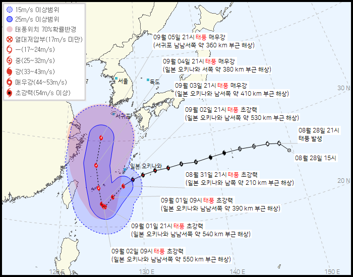 태풍 힌남노 경로