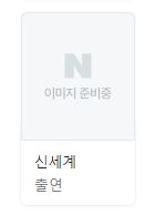 넷플릭스 추천 피지컬 100