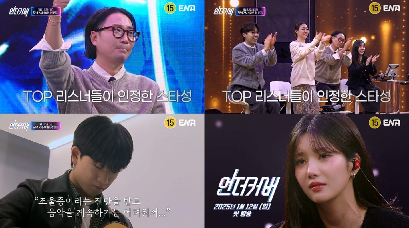 언더커버