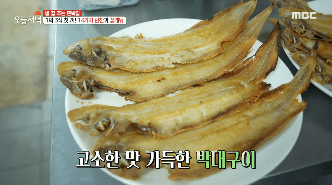 신시도밥주는민박집 예약