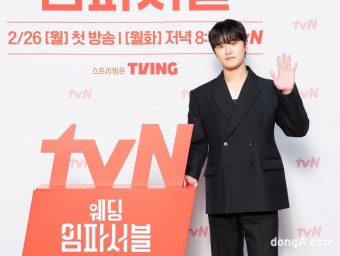 웨딩 임파서블 전종서 문상민 김도완 배윤경 프로필 등장인물 관계도 원작 줄거리 정보