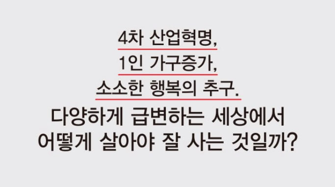 김창옥 토크콘서트 2023 천안 정보입니다. 김창옥 토크콘서트는 정말 한번 다녀오면 다시 꼭 찾는다고 합니다. 이번에 천안시청 봉서홀에서 진행하며 이번 시즌3를 맞이하여 토크콘서트가 새롭게 달라졌다고 하는데요~ 티켓정보 확인하시고 참고하시기 바랍니다. 인생의 핵심만 짚어주는 토크쇼!