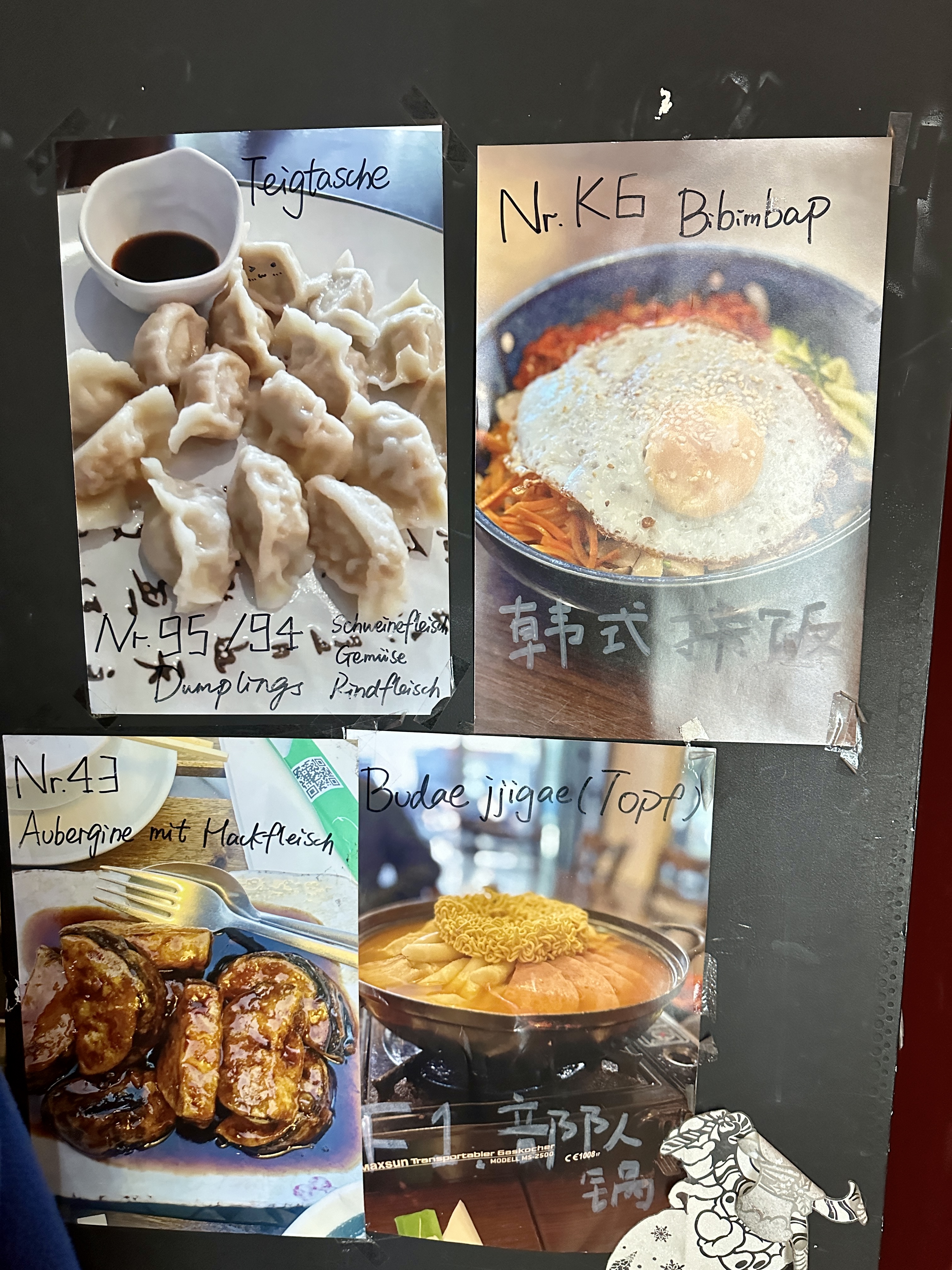 베를린 중식당