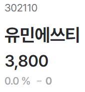 ์ ๋ฏผ์์ฐํฐ-๋น์ฅ์ฅ์ฃผ์-์ฃผ๊ฐ-์ฌ์ง