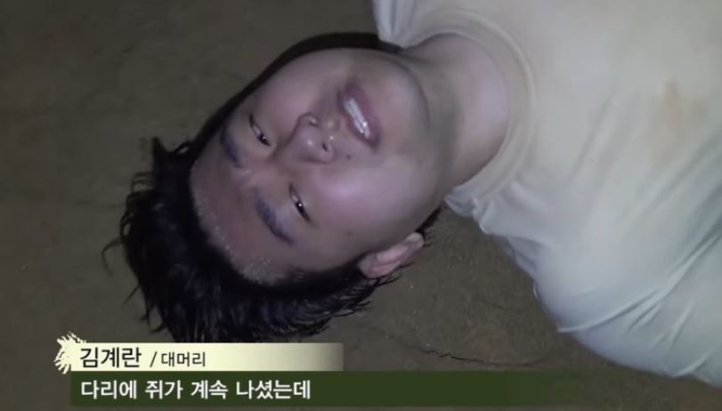 가짜사나이퇴교인원_조재원