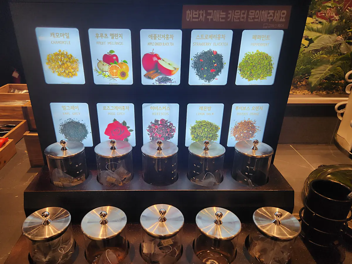 마곡-맛집-고메스퀘어-발산점-디저트-후식-다양한-종류의-티