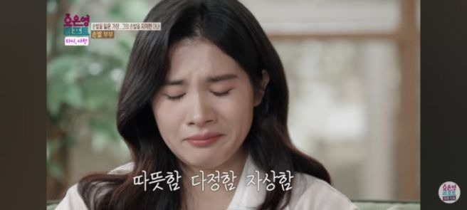 배그부부 손발부부 오은영 리포트 다시 사랑 감동 사연과 가족 PTSD 치유 솔루션 및 화제성 지표 완벽 분석