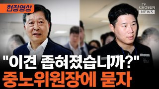 삼성전자 사후조정 노조 성과급 갈등