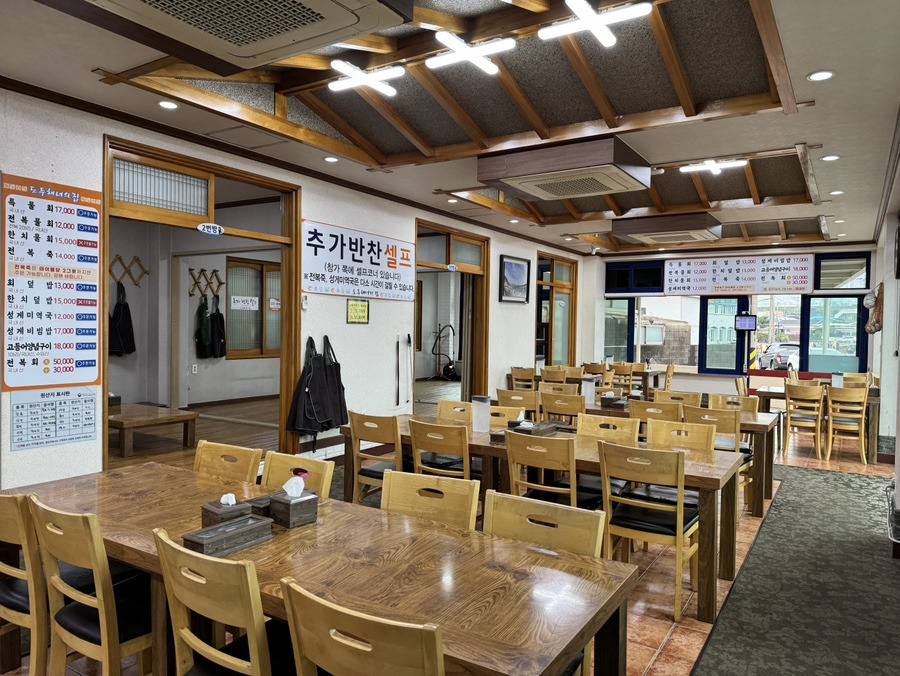 도두해녀의집2