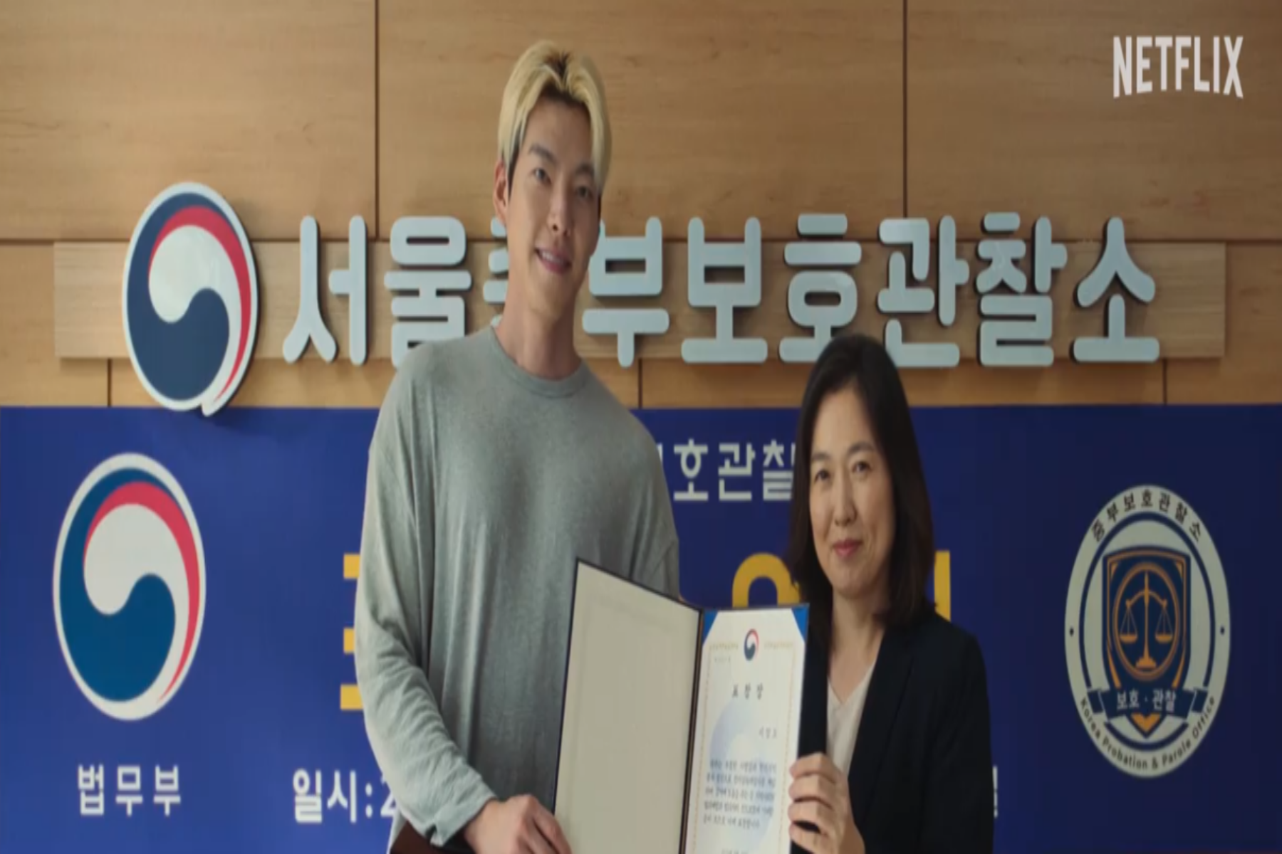 무도실무관 후기 스틸컷2