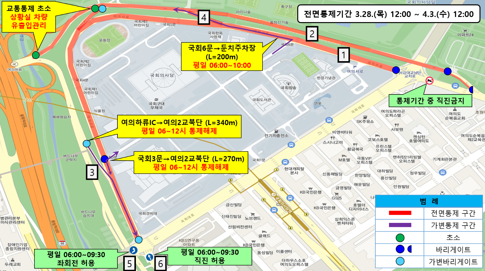 여의도 벚꽃축제 일정 및 주차