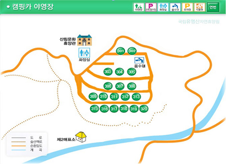 유명산 자연휴양림