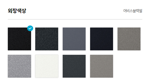 현대자동차 신차가격표 그랜저 색상