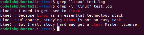 grep -i 예시