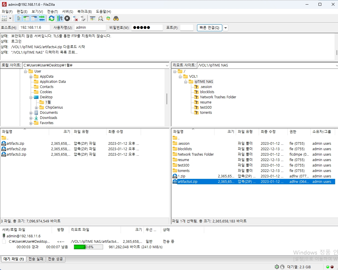 아이피타임 나스400 고성능 NAS 서버