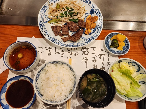 스테이크랜드-고베점-세트메뉴