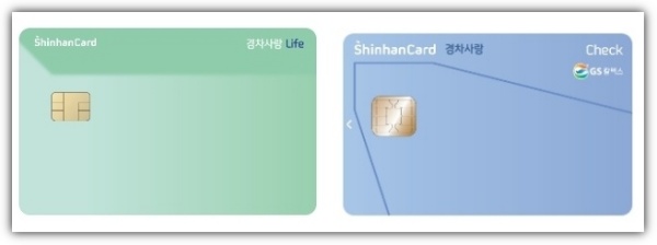 신한카드-경차-혜택-카드