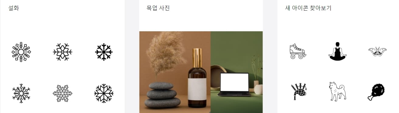 The Noun Project설화목업사진새아이콘새프로젝트이미지