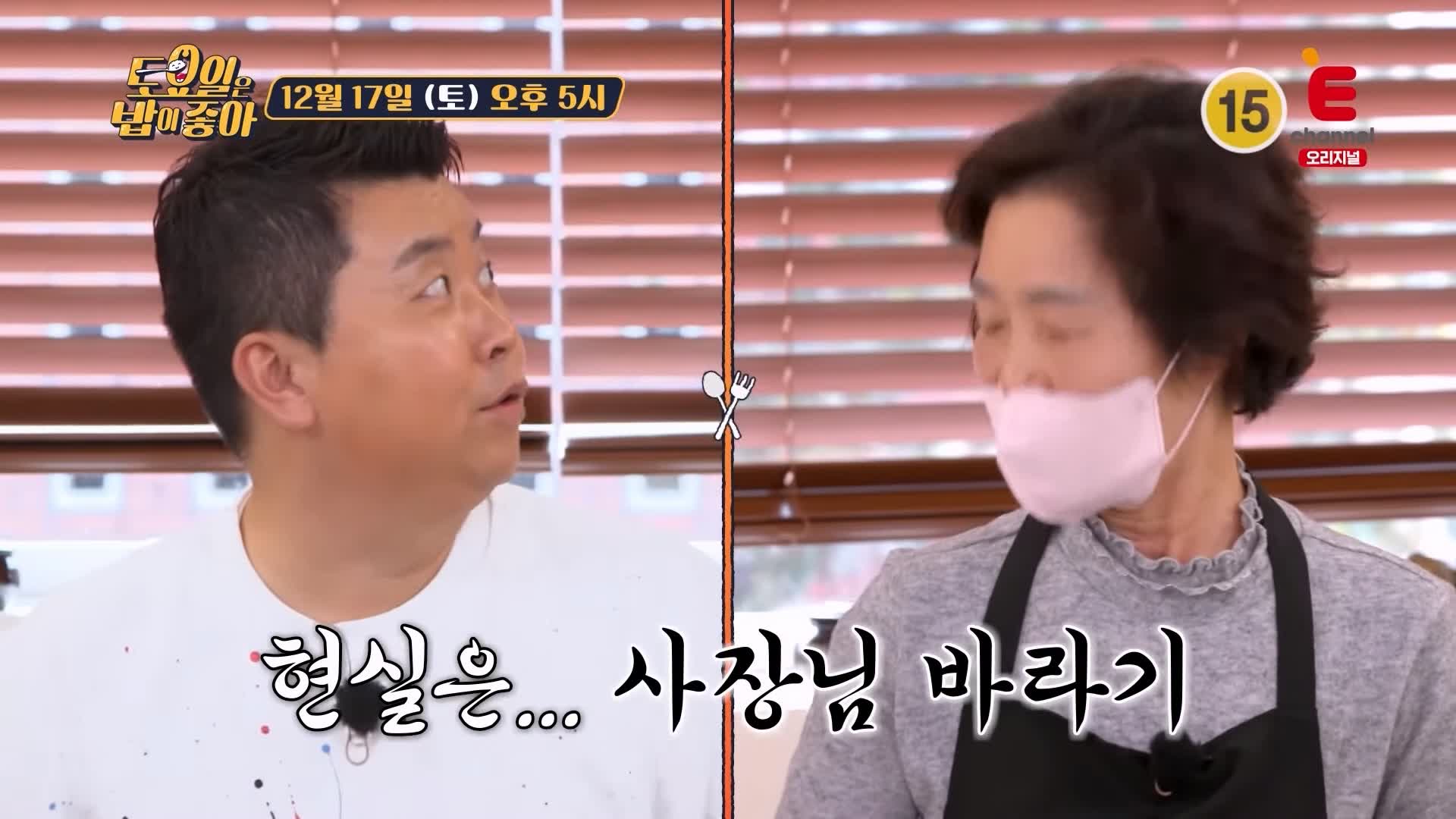 토요일은 밥이좋아 전주 청국장찌개 맛집