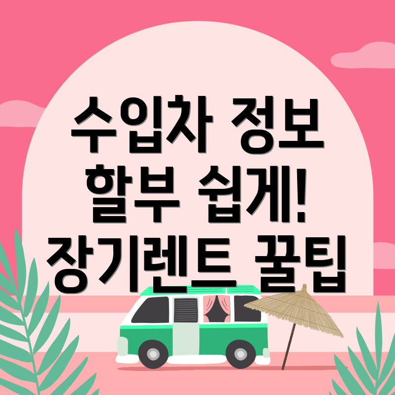 포천시 중고차 매매사이트