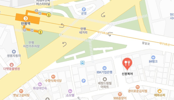 전현무계획2-대구-복어집-어디