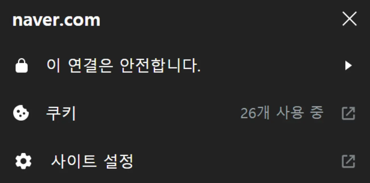 SSL 인증서가 있는 경우