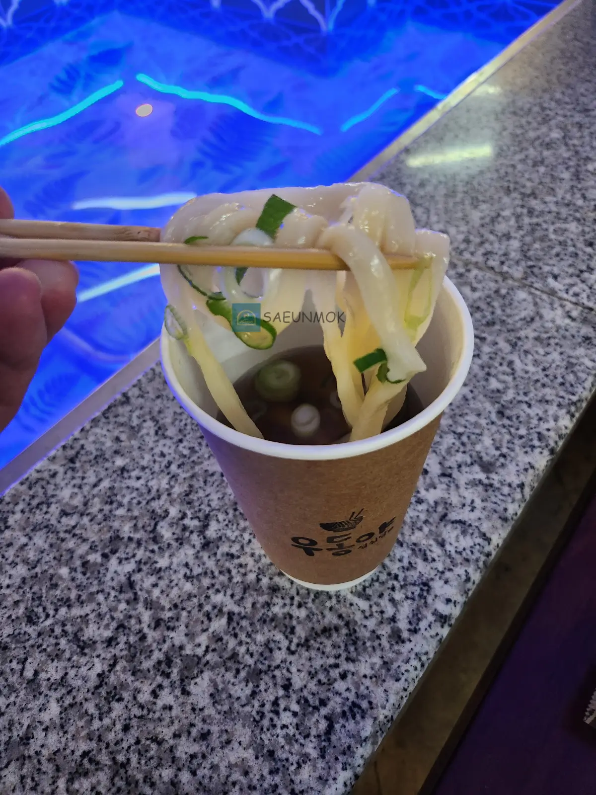 대전-성심당우동야-컵-어묵-우동-후기