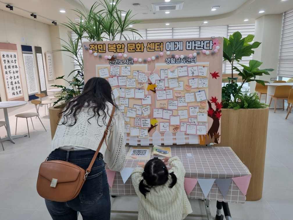 전민복합문화센터 1층