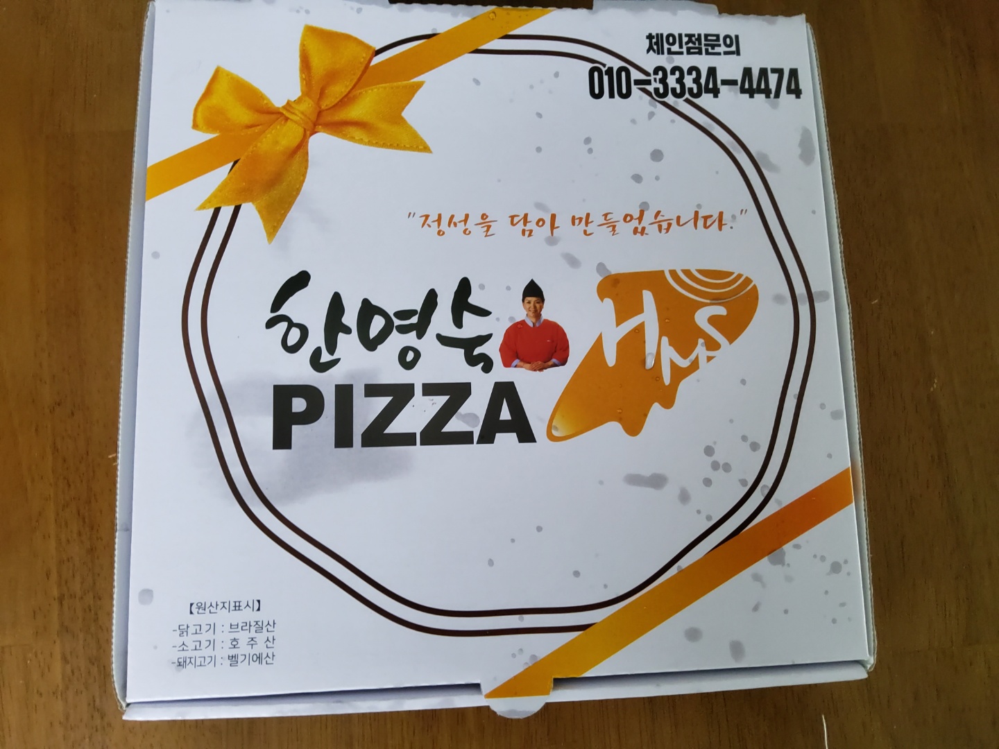 피자 종류