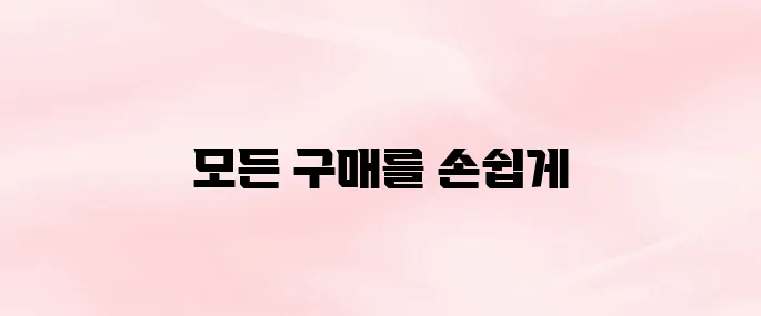예스24 앱 다운로드·이용방법 (도서구매·e북·공연예매까지 한 번에)