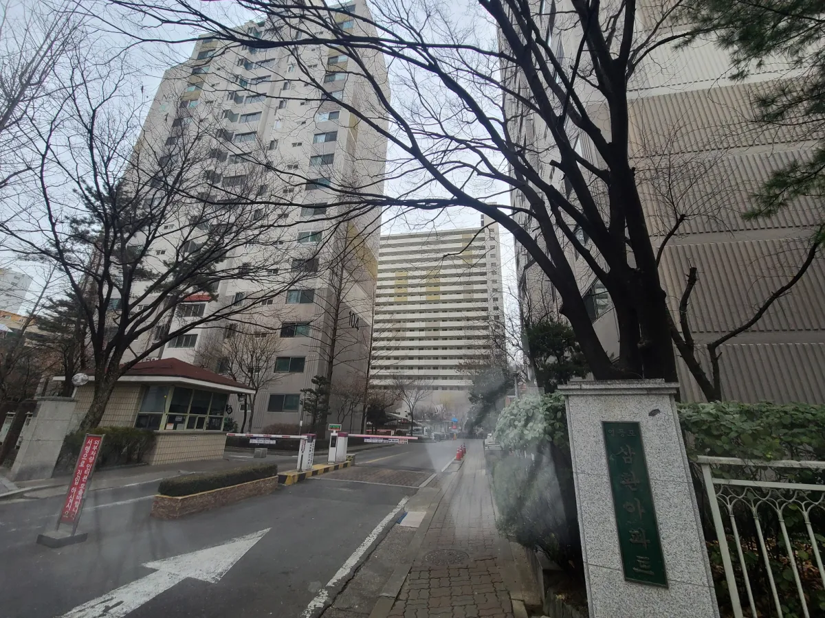 가을의-날씨가-느껴지는-영등포삼환-아파트-정문