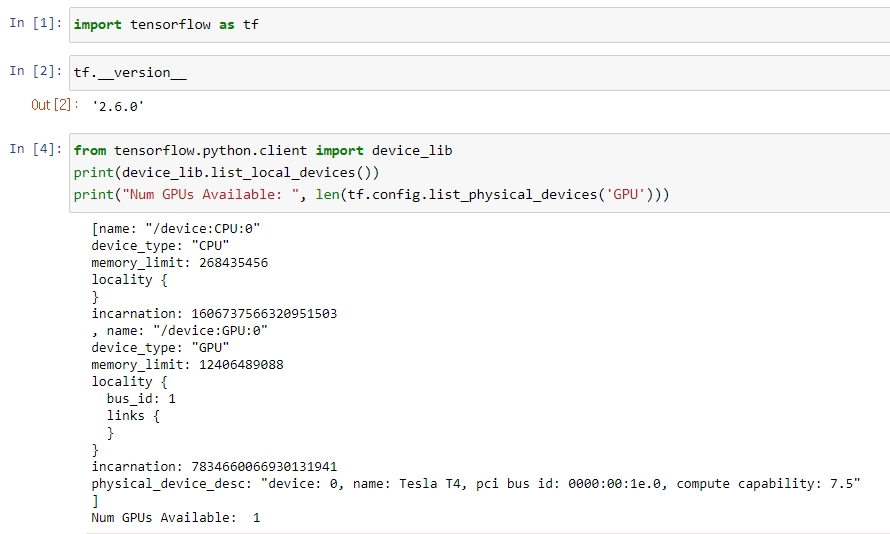 tensorflow GPU 로딩 확인