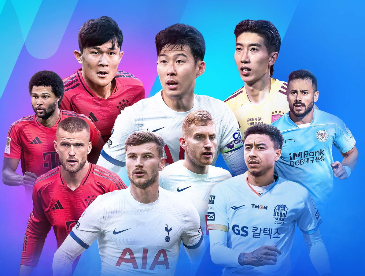 토트넘 K리그 중계