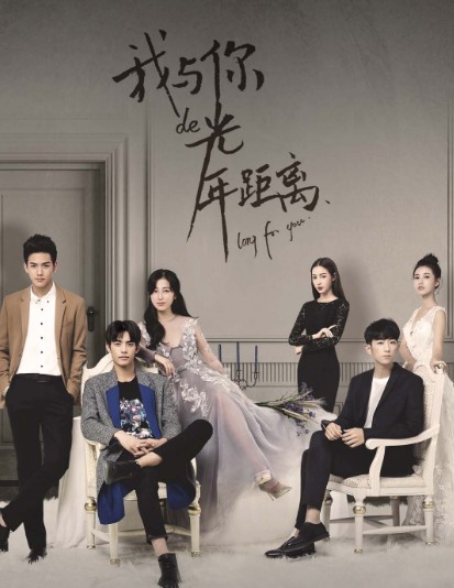 [중드] 프로필 송위룡 드라마추천 - 이가인지명, 표량서생, 하일참시행복, 아여니적광년거리