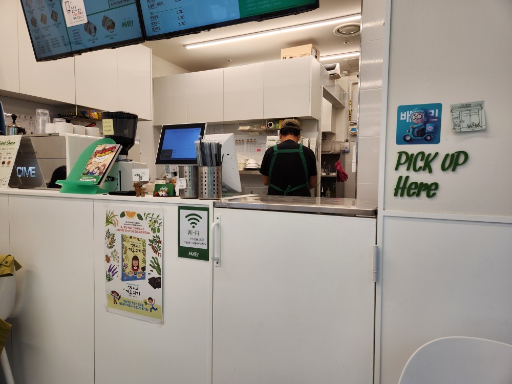 토스트카페 마리 고양행신점