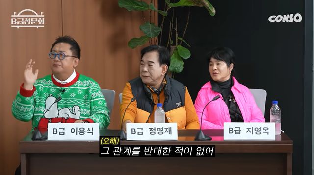 이용식 이수민♥원혁 결혼 반대한 적 없어…올해 결혼시킬 예정