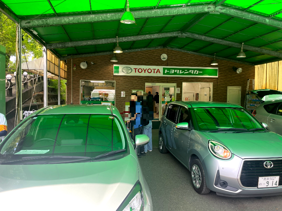 도요타 렌터카 대여소