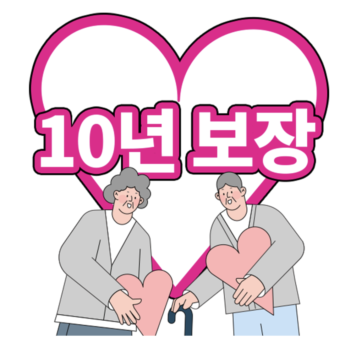 흥국생명 치매간병보험