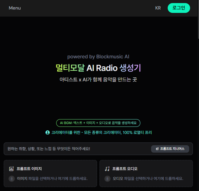 MixAudio