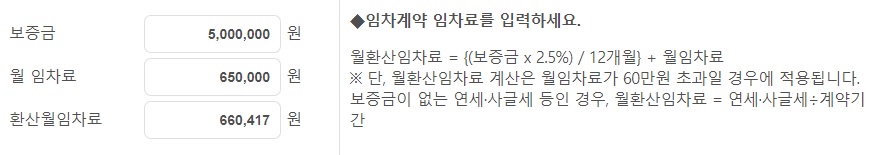 모의계산-결과