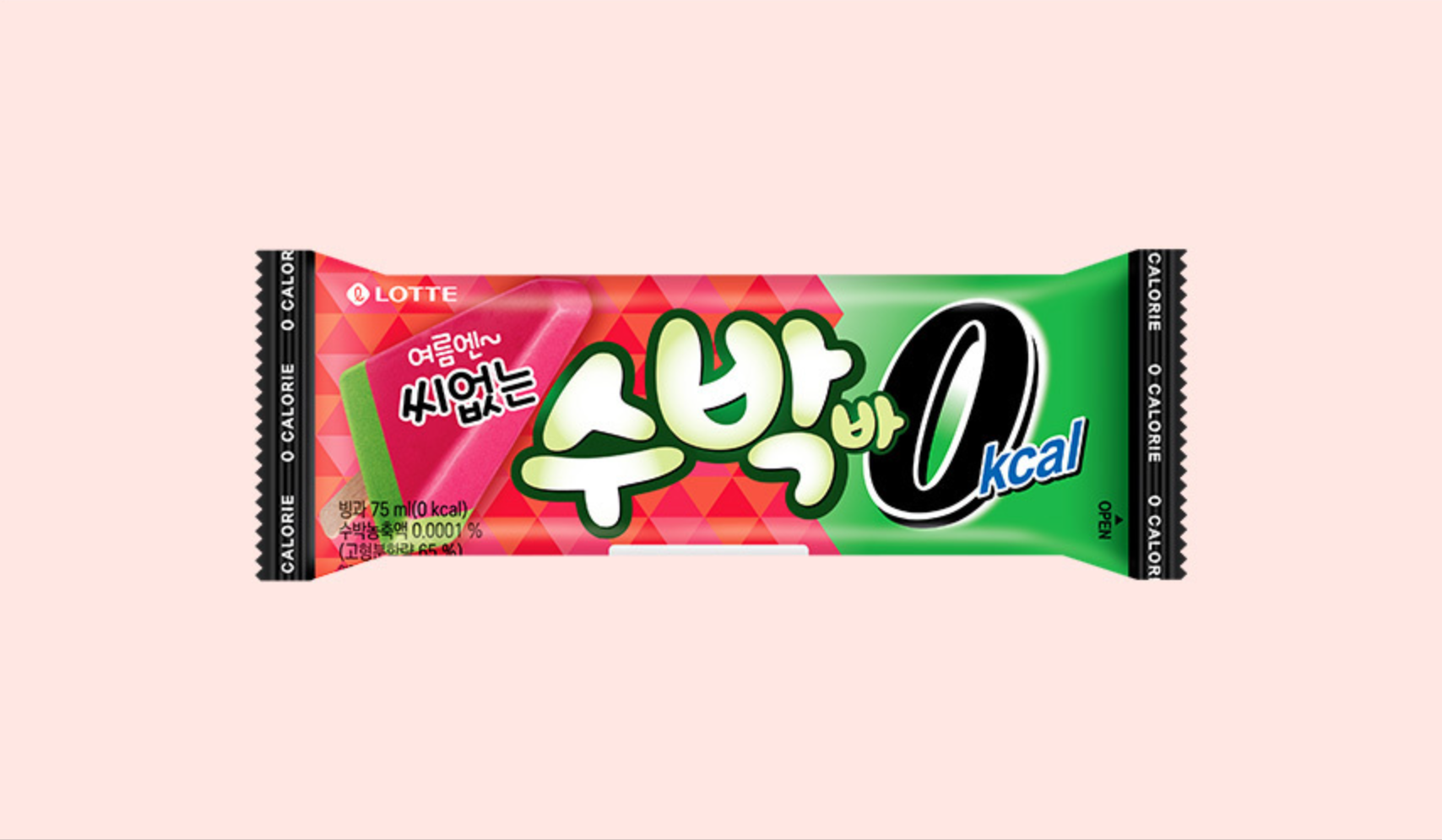 제로 아이스크림 수박바