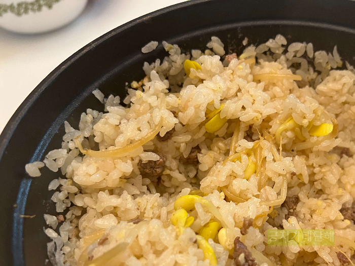 비벼진-콩나물밥