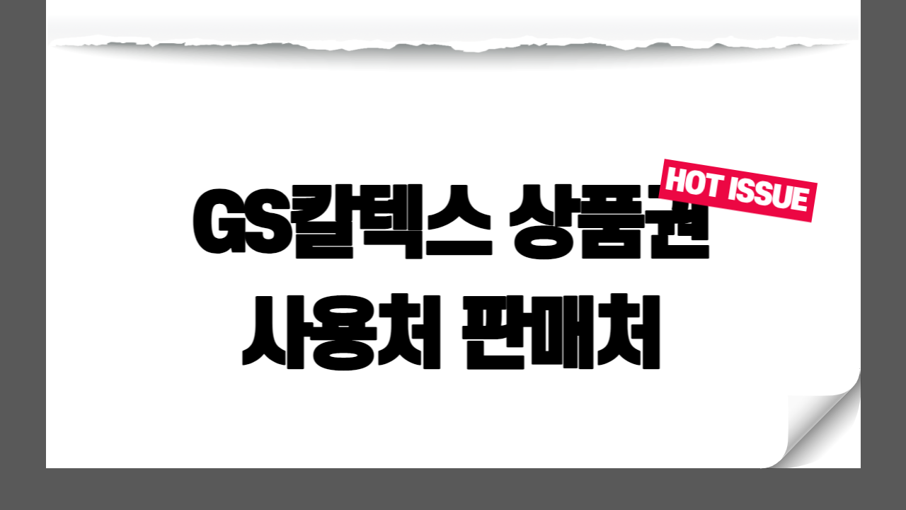 썸네일