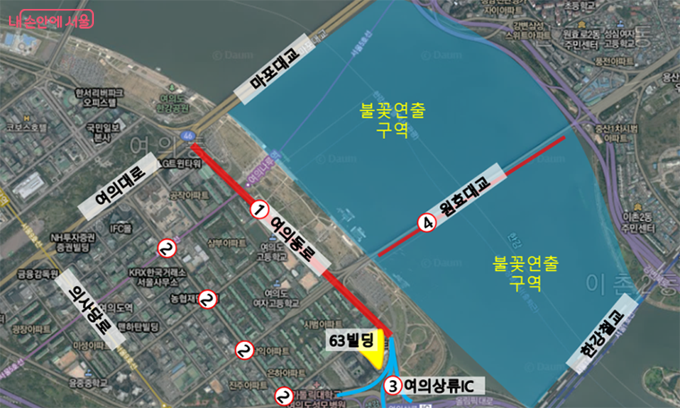 도로교통 통제 위치도. ①여의동로 ②파크원 타워↔ 여의동 주민센터 ③올림픽대로, 노들길 ↔ 63빌딩 진입구간 ④원효대교